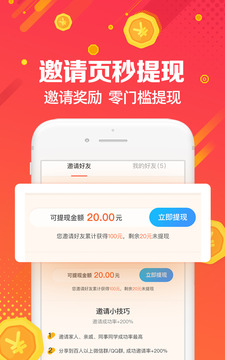 UC瀏覽器福利版截圖