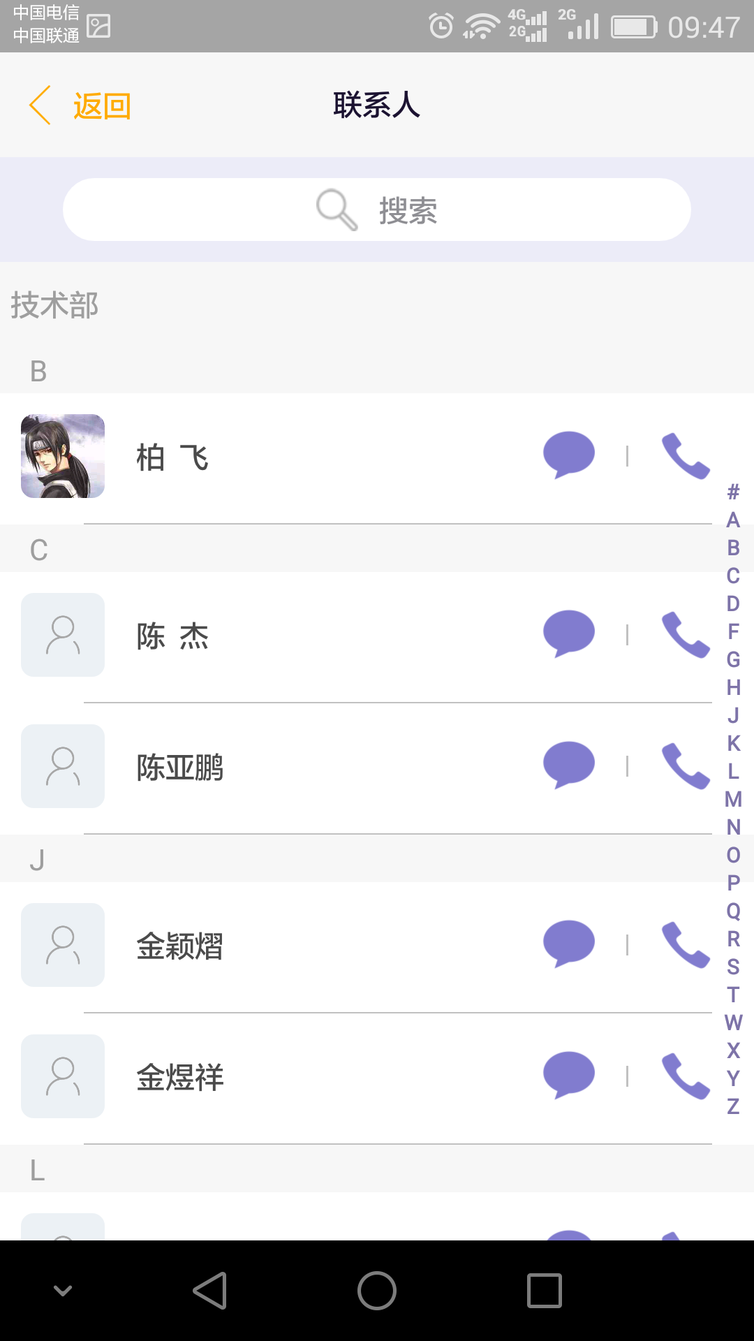 应用截图4预览