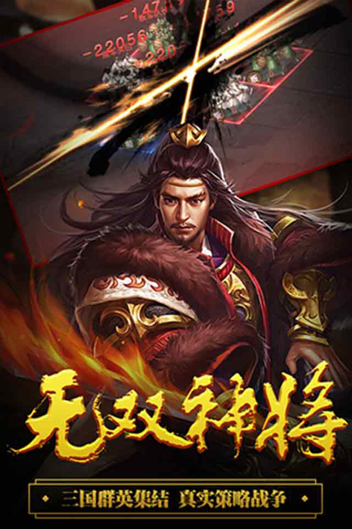 城池攻堅(jiān)戰(zhàn)截圖預(yù)覽