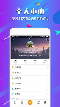 守護(hù)者截圖