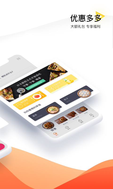 生活Plus截圖預覽