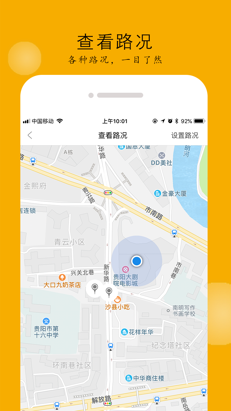 大贝网车截图1