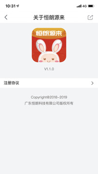 恒朗源來截圖