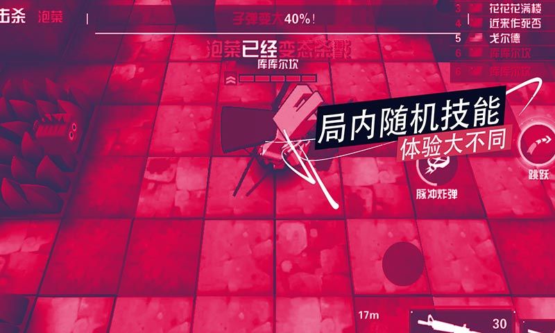 进击炮炮兵截图1