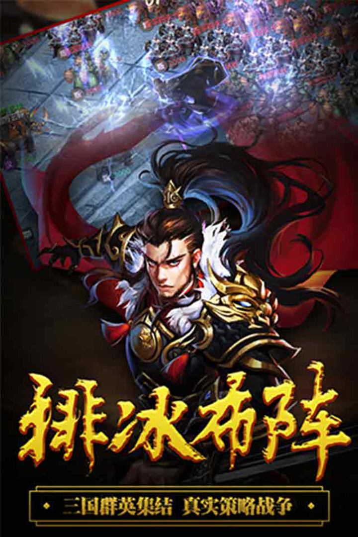 城池攻堅(jiān)戰(zhàn)截圖預(yù)覽