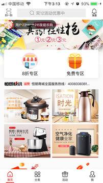 恒朗源來截圖