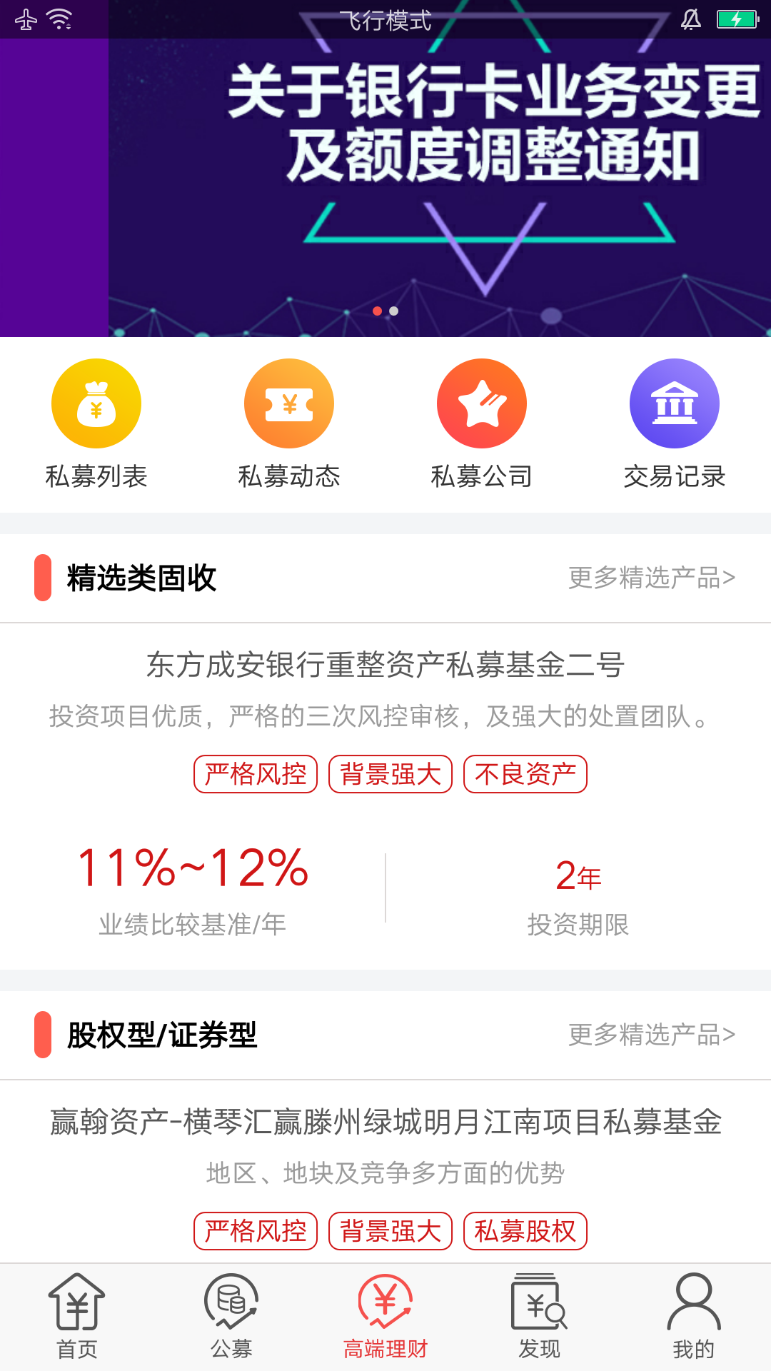 壹佰金v2.9.10W截图4