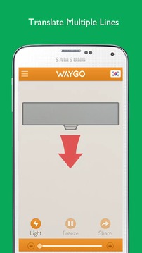 Waygo Translator/Diction...截图