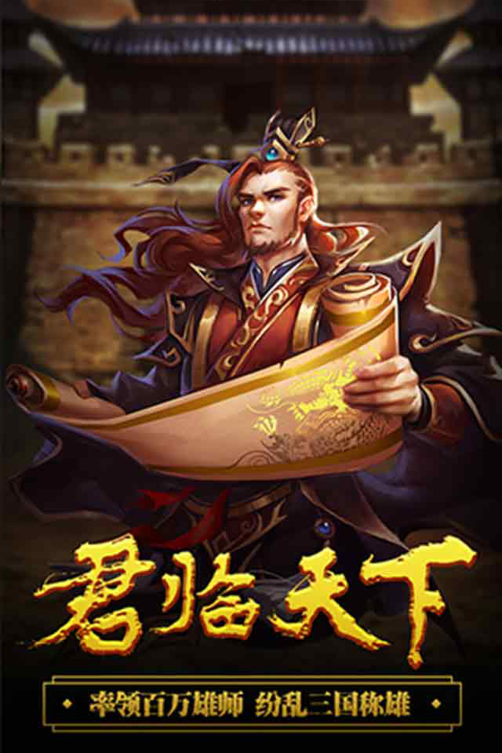 城池攻堅(jiān)戰(zhàn)截圖預(yù)覽