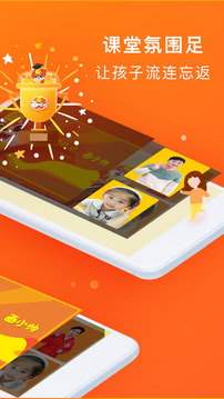 畫(huà)啦啦VIP課堂截圖
