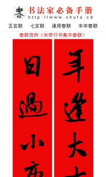 書法字典截圖