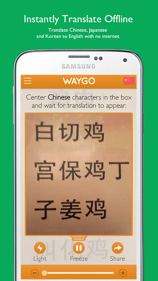 Waygo Translator/Diction...截图1