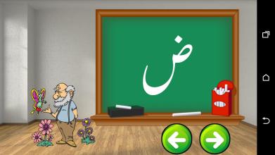 Kids Education Learn Urdu Alphabets截图2