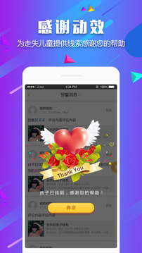 守護(hù)者截圖