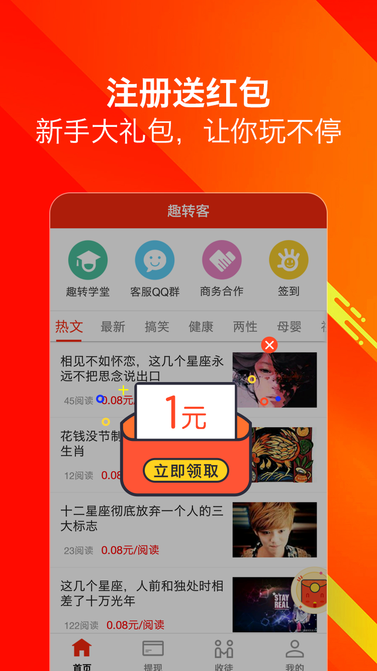 应用截图1预览