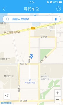 尋車位截圖