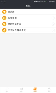 中策云店截圖