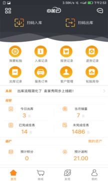 中策云店截圖