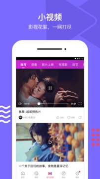 淘票票截圖