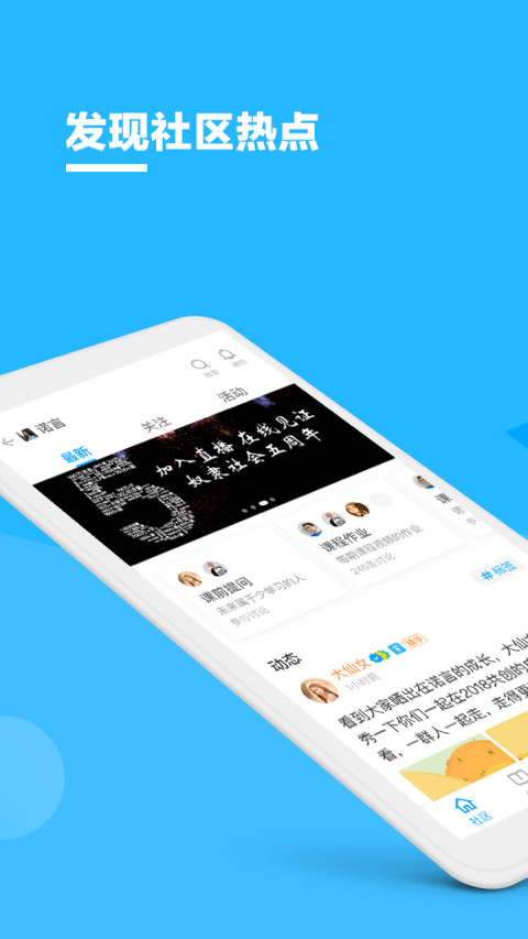 磁场v4.1.0截图1