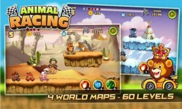 Animal racing 2019截图1