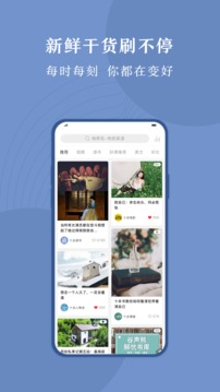 十點(diǎn)讀書截圖