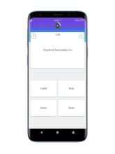 Kuis TTS  Teka Teki Singkat Berhadiah截图4