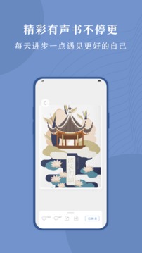 十點(diǎn)讀書截圖