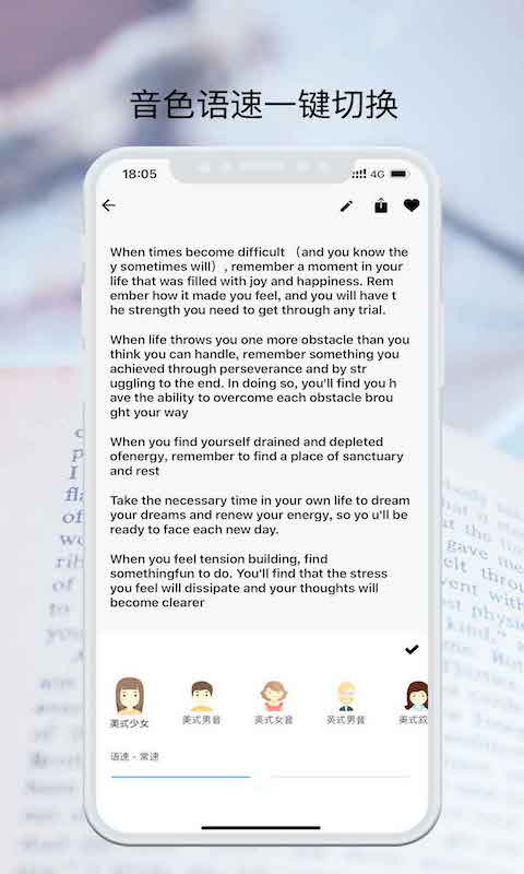 拍讀截圖預(yù)覽