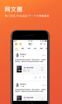 橙瓜截圖