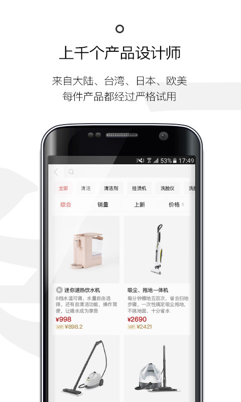 一条v2.7.5截图4