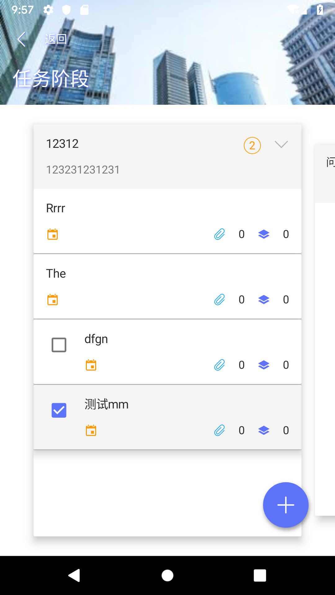 律智荟v1.0.0截图5