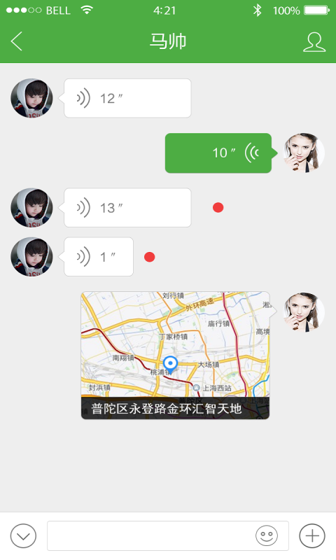 霓歌截图4