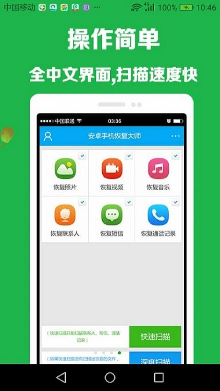 应用截图3预览