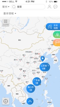 涂料工業(yè)在線截圖