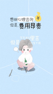 任性截图