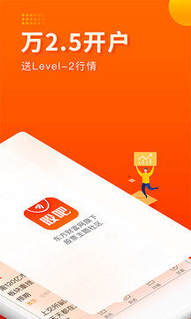股吧截圖