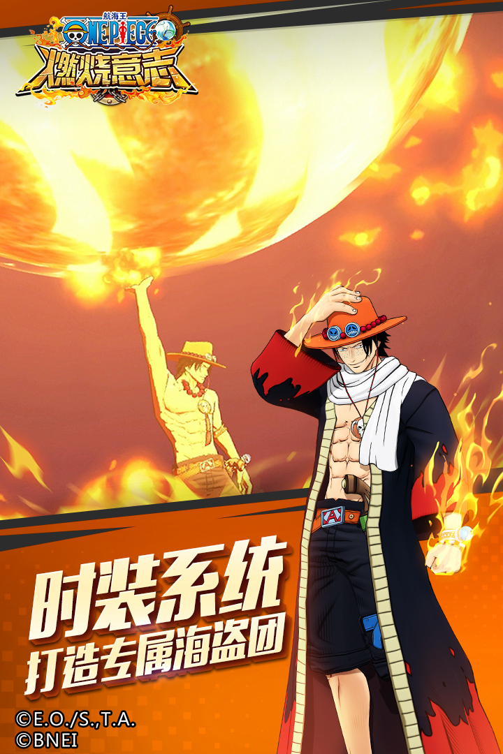 航海王：燃燒意志截圖預(yù)覽