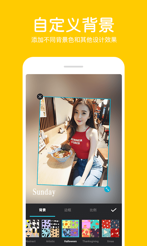 照片拼接編輯器截圖預(yù)覽
