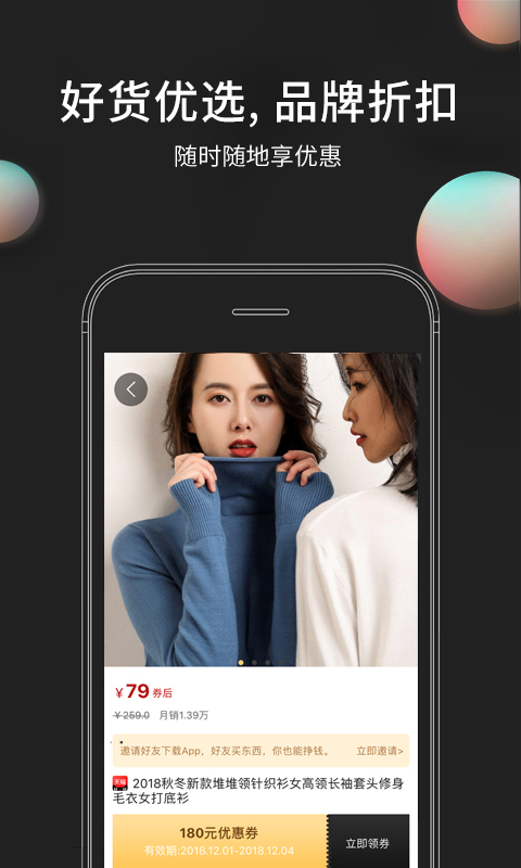 果凍寶盒截圖預(yù)覽