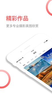 TOP6000摄影截图