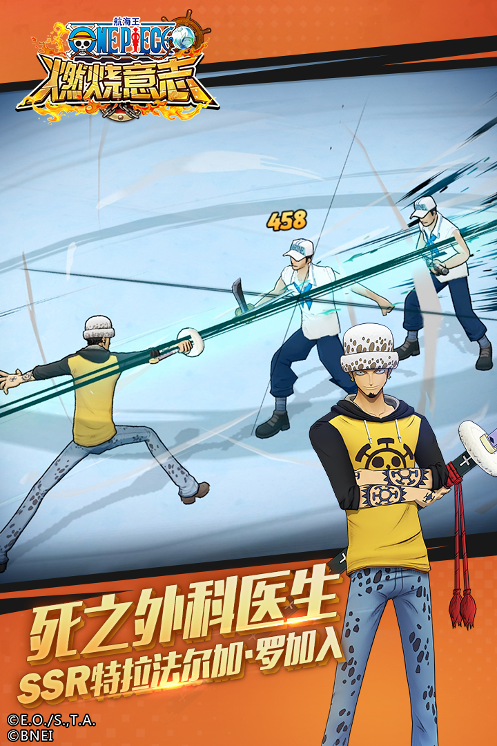 航海王：燃燒意志截圖預(yù)覽