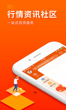 股吧截圖
