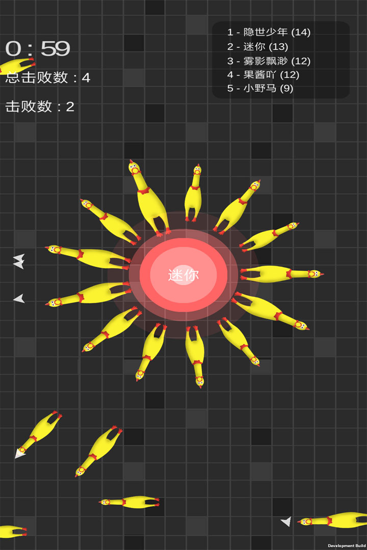 迷你玩具消消樂截圖預(yù)覽