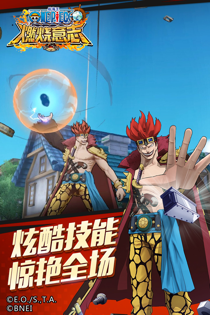 航海王：燃燒意志截圖預(yù)覽