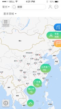 涂料工業(yè)在線截圖