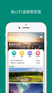 艾蓋茨截圖
