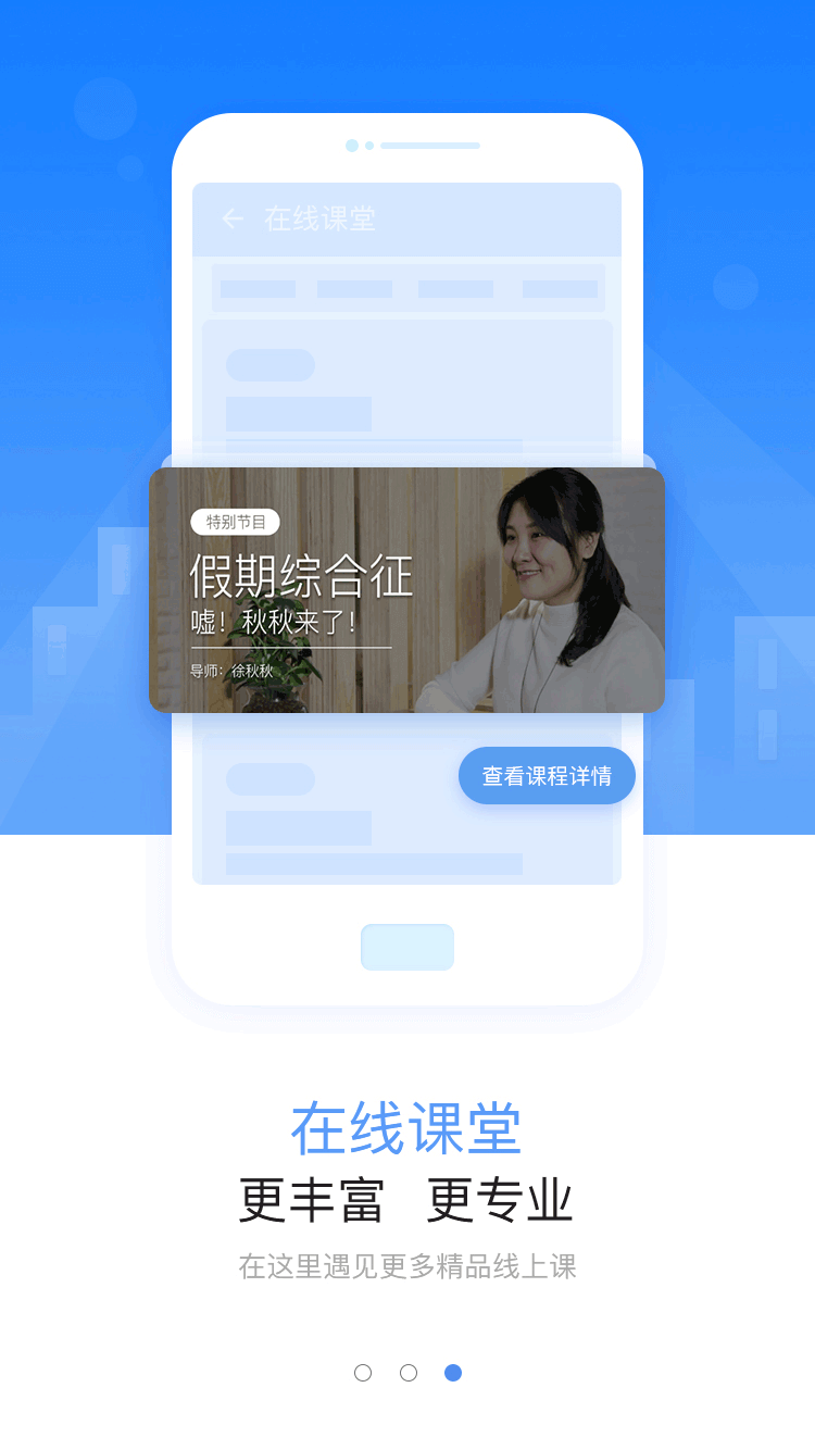 秋文心理v3.0 Build190322截图3