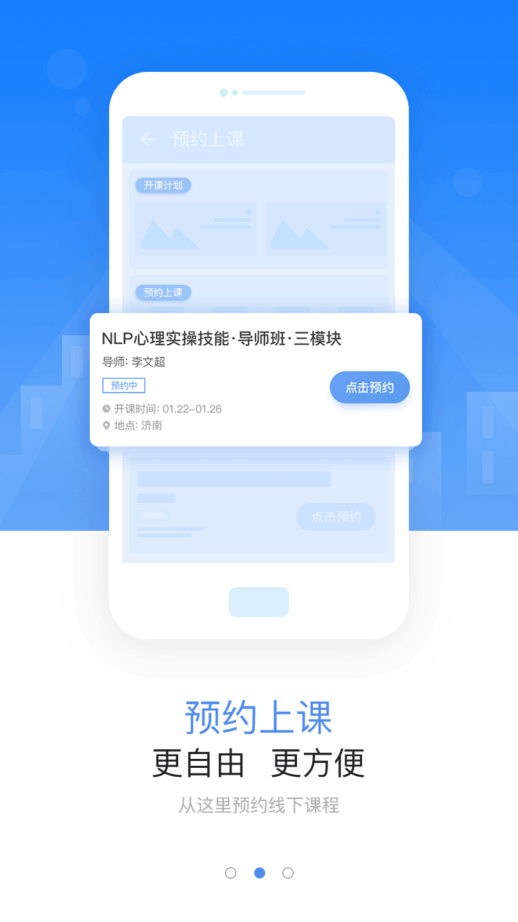 秋文心理v3.0 Build190322截图2