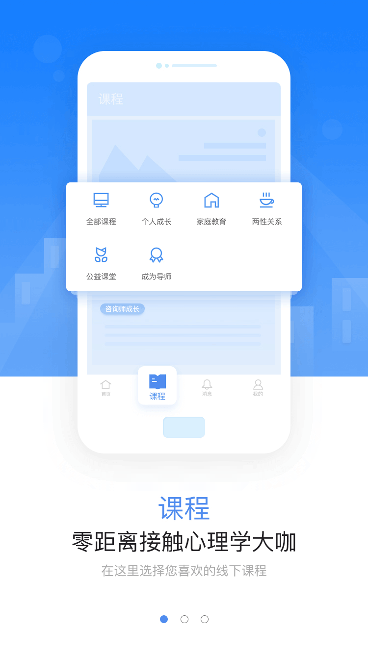 秋文心理v3.0 Build190322截图1